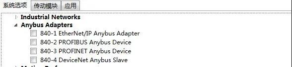 ABB机器人 ABB机器人
