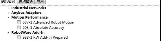 ABB机器人 ABB机器人